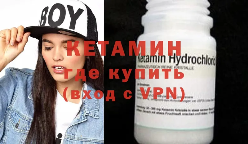 КЕТАМИН ketamine  хочу   маркетплейс клад  Красноярск 