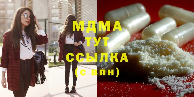 MDMA молли  Красноярск 