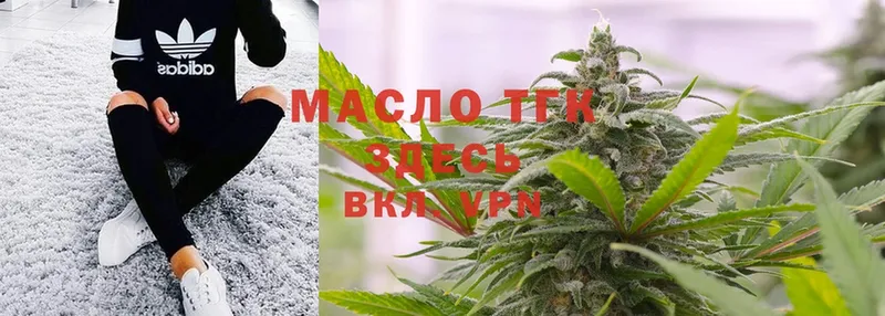 Дистиллят ТГК THC oil  Красноярск 